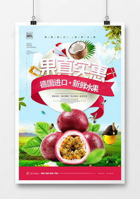 精品蘋(píng)果廣告設(shè)計(jì)大全 熊貓辦公助力創(chuàng)意實(shí)現(xiàn)