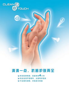 呵護(hù)雙手，煥然新生——專(zhuān)業(yè)手部護(hù)理套裝