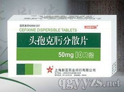 第18頁(yè) 感染藥招商代理全解析 藥品分類、功效與代理代辦指南