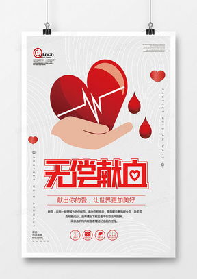 公益廣告設(shè)計(jì)模板與資源精選——熊貓辦公平臺(tái)第三頁推薦