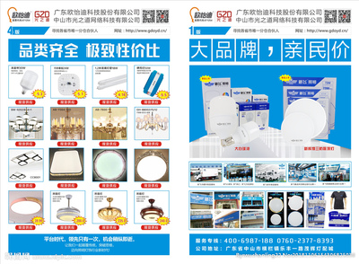 視覺(jué)與創(chuàng)意的融合 產(chǎn)品海報(bào)設(shè)計(jì)圖在廣告設(shè)計(jì)中的精粹